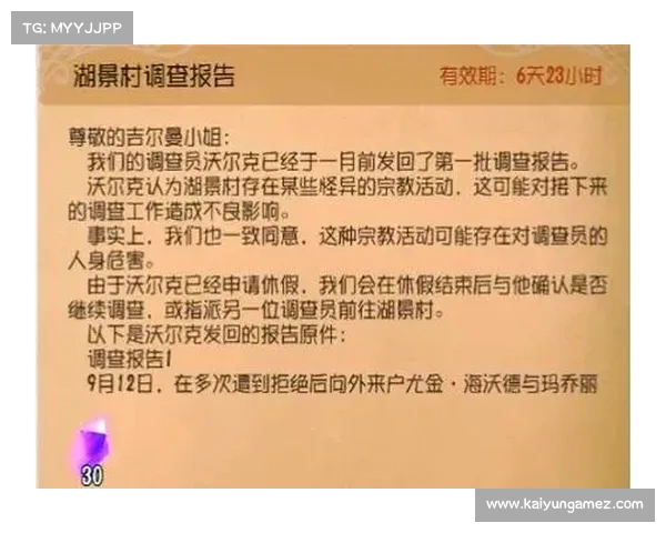青少年运动饮料误服兴奋剂调查揭示潜在风险及成分问题