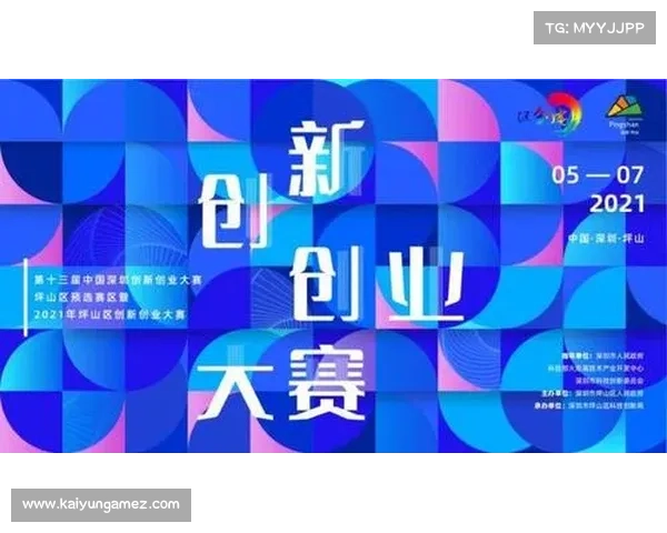 青岛乐友乒乓公开赛周赛制助力业余联赛蓬勃发展